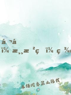 召喚！游戲王：百萬最強怪獸